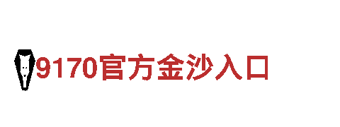 智博体育app下载-专业钢铁制造厂家